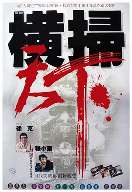 微星个人送保