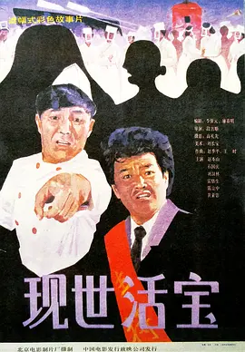 笔记本外接显示器刷新率