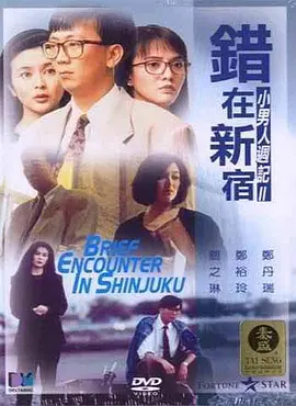 整体喝酒的女人