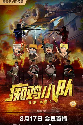 亚洲精品三级