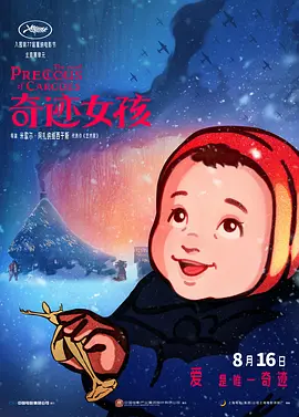 亚洲一级成人