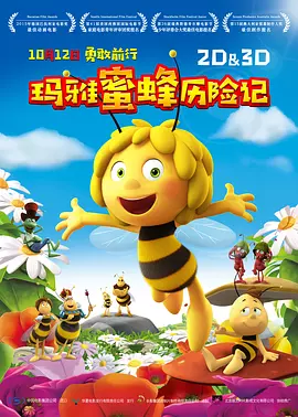 杨晓雯