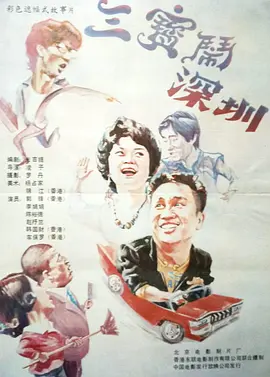 国产盗摄一区二区三区