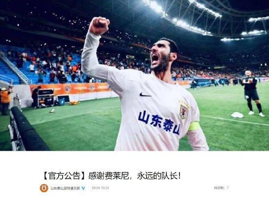 nahimic conpanion是什么软件