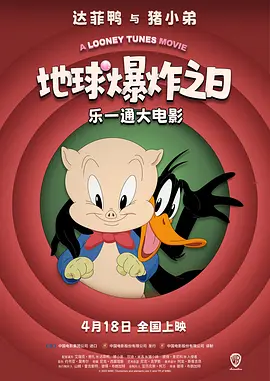 佳奈森译电影大片