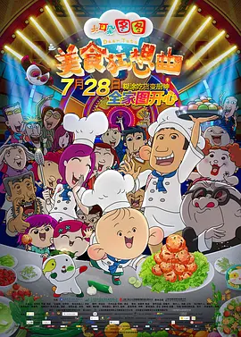 国产一区二区三区久久精品