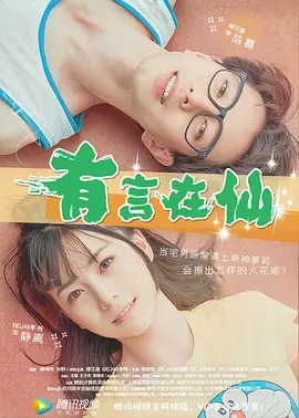 美容院：特殊服务2