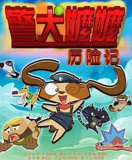啪啪三级