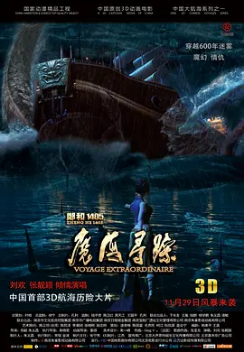 初恋作战计划2