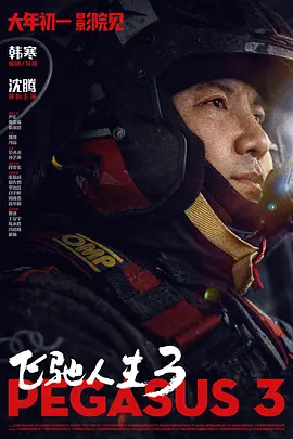 调教@japanese