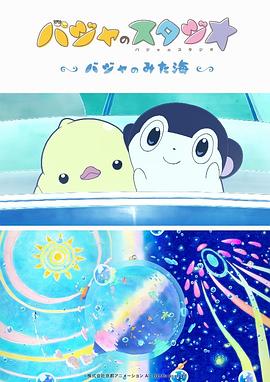 国产成人自产拍免费视频
