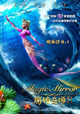 美好的享受生活