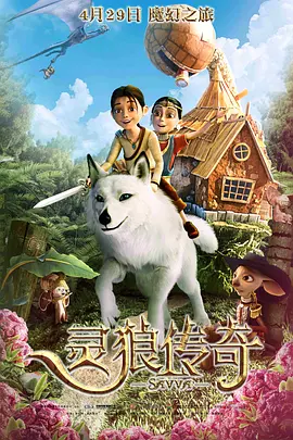 狠狠做六月爱婷婷综合aⅴ