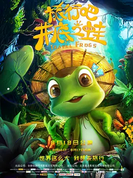 成人做视频免费