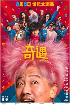 算日子吉日怎么算