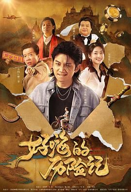台湾佬中文娱乐在线