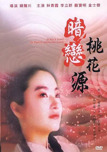 助理导演清新的告白