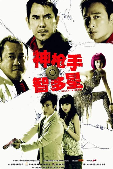 不孕诊所：孩子想要