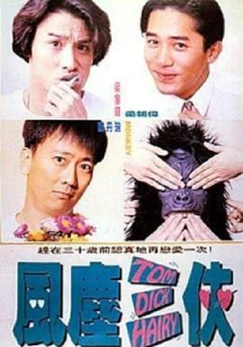 又一春