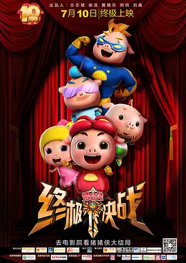 亚洲欧美四级在线播放