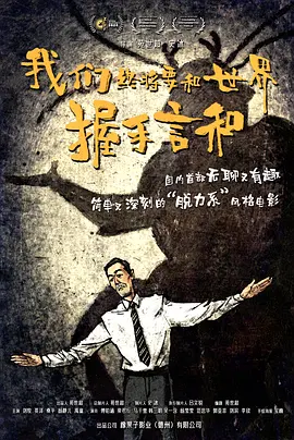 草莓视频幸福宝