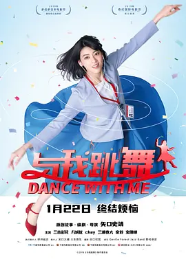 普通人 电影
