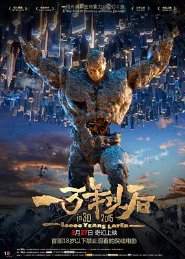 12306电影网