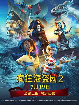 流浪的大妈