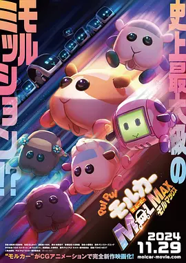 埃及猫原版动画