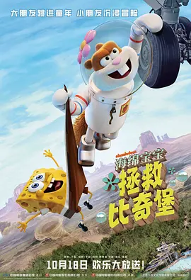 全国高潮集合
