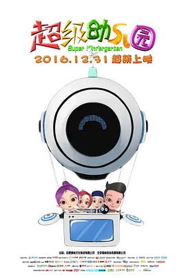 电影偷妻