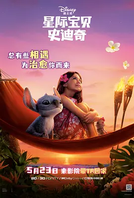亚洲国产日韩欧美在线