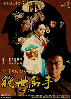 2020久久精品国产免费