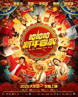事物的秘密在线观看