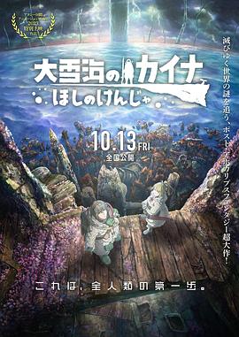 免费淫片