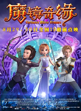 妈妈的爱人2017