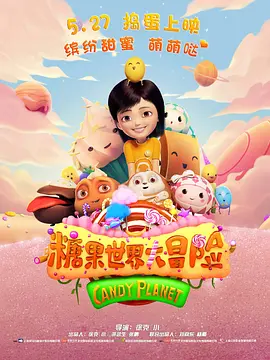 欧美日韩国产综合网