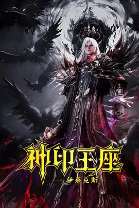 特别治疗的女护士