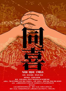久久免费播放