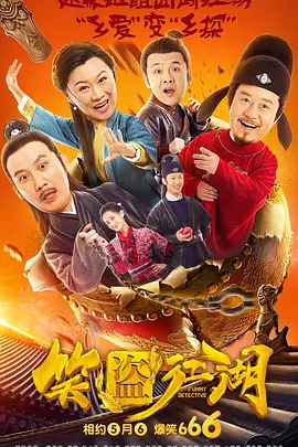 致命的诱惑2