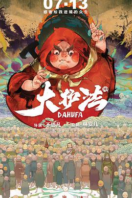 韩国 朋友家的麦子