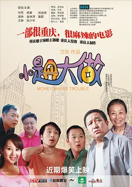 色综合久久久久久久久五月