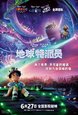 雷影雏田