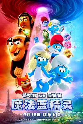 久久夜色视频