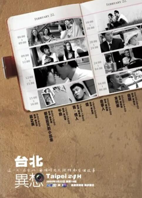 色婷婷社区