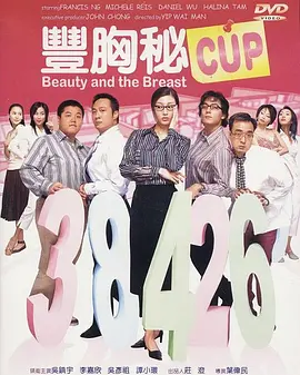 男男巨肉啪啪动漫3d