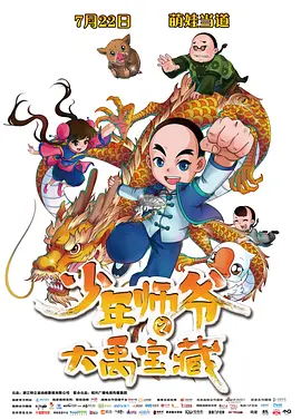 特色黄色片