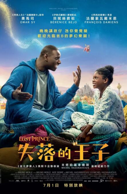 禁忌之新的姐姐
