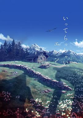 伊人色二区