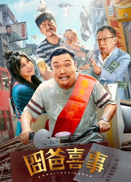 狠狠五月激情六月丁香
